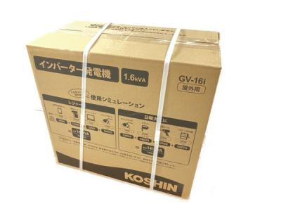 KOSHIN 工進 GV-16i 発電機 インバーター