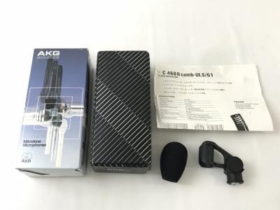 AKG C460 comb ULS/61(マイク)の新品/中古販売 | 1863002 | ReRe[リリ]