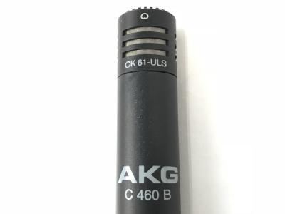 AKG C460 comb ULS/61(マイク)の新品/中古販売 | 1863002 | ReRe