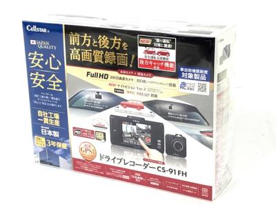 CELLSTAR セルスター CS-91FH ドライブレコーダー