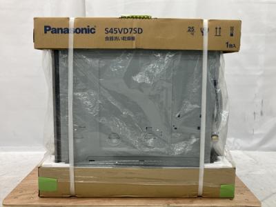 【新品】Panasonicビルトイン食洗器(S45VD7SD)