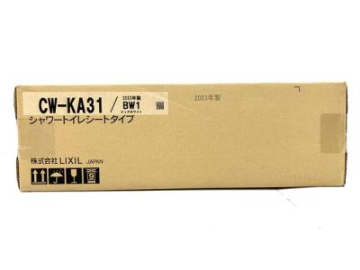 LIXIL CW-KA31 BW1 シャワー トイレ 便座 リクシル