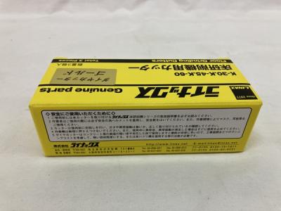 LINAX　ライナックス　ダイヤカッター ゴールド　床研削機用　K-30.45② ライナックス K-30シリーズ用 ダイヤカッターゴールド (3個入