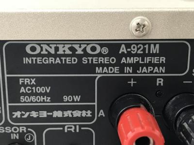 ONKYO インテグレーテッドステレオアンプ A-921M ONKYO : A-921M - 中古 | オーディオユニオン