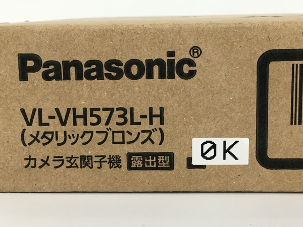 Panasonic VL-VH573L-H(インターホン、ドアホン)-