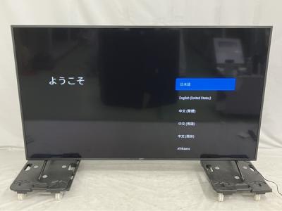 SONY ソニー BRAVIA ブラビア KJ-75X8000H 液晶テレビ 75V型
