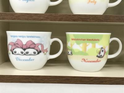 たれぱんだ】マグカップ6種類／デミタスカップ全12種類／お皿