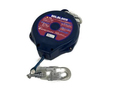 藤井電工 ツヨロン BB-150-SN BELBLOCK ベルブロック ベルト巻取り式 120kg 15m 安全保護具 墜落制止用品