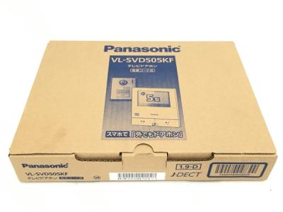 Panasonic テレビ ドアホン VL-SVD505KF で外でもドアフォン
