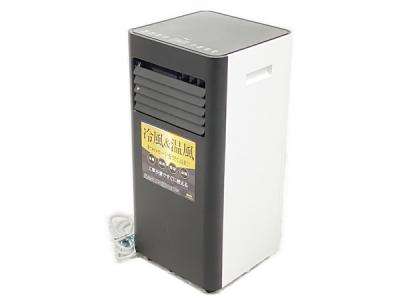 引取限定KODEN KEP201RH 2021年製 ポータブル エアコン スポット クーラー 移動式エアコン 直