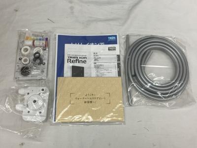 日本トリノ TRIM ION Refine(キッチン家電)の新品/中古販売