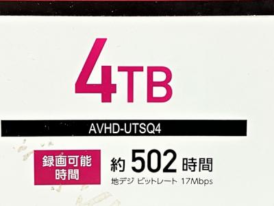 IO DATA AVHD-UTSQ4(パソコン)の新品/中古販売 | 1757244 | ReRe[リリ]