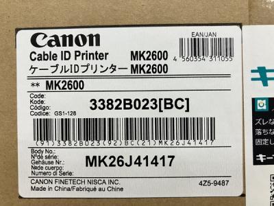 Canon MK2600(文房具)の新品/中古販売 | 1385168 | ReRe[リリ]