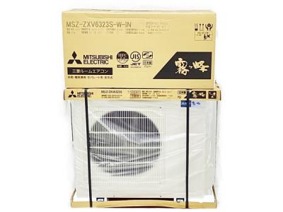 MITSUBISHI MSZ-ZXV6323S 霧ヶ峰 冷暖房 セパレート形 空冷式 ルーム エアコン 家電 三菱 未使用 O7550168