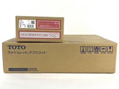 TOTO TCF4713AKR (TCF4713R + TCA320 ) #NW1 ホワイト ウォシュレット 温水洗浄便座