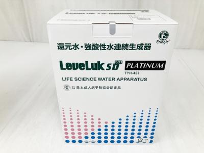 Enagic TYH-401 LeveLuk SD501 レベラック 浄水器 電解還元水生成器 エナジック