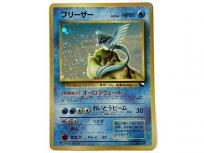 ポケモンカード ゼイユ トレーナーズ SAR SV6 130/101