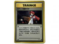 ポケモンカード ゼイユ トレーナーズ SAR SV6 130/101