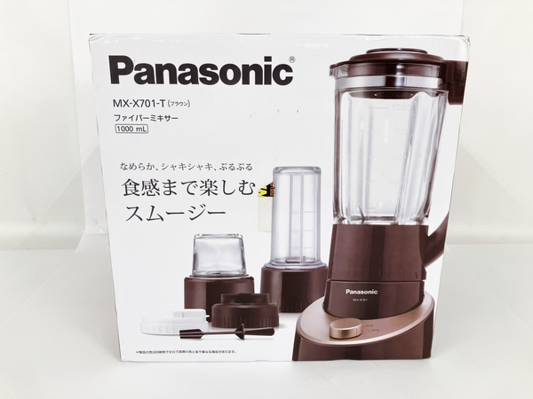 Panasonic MX-X701-T(キッチン家電)-