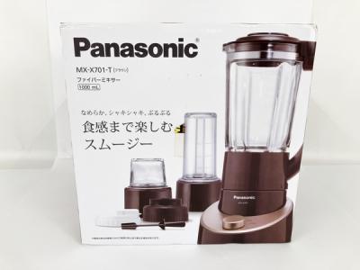 【未使用品】パナソニック MX-X701-T ファイバーミキサー PanasonicファイバーミキサーMX-X701-T