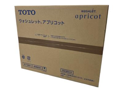 TOTO TCF4713R #NW1 ホワイト ウォシュレット
