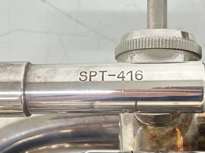 Jupiter SPT-416(管楽器)の新品/中古販売 | 1418732 | ReRe[リリ]