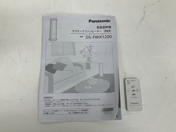 Panasonic DS-FWX1200(家電)-