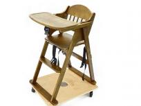 澤田木工所 ベビーチェア 椅子 イス ブラウン系 ベビー用品 大型