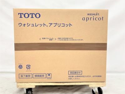 TOTO TCF4713R #NW1 ホワイト ウォシュレット
