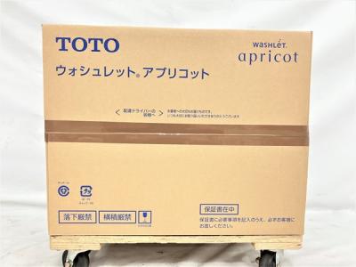 TOTO TCF4713R #NW1 ホワイト ウォシュレット