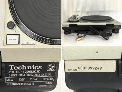 Technics SL-1200MK3D(ターンテーブル)の新品/中古販売 | 1876553