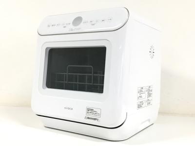 siroca SS-MU251 食器洗い乾燥機 食洗機 2021年製 シロカ 家電