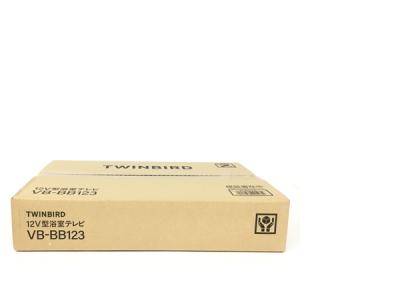 TWINBIRD VB-BB123 12V型浴室テレビ ツインバード