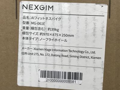 AI NEXGIM MG-061E(バイク)の新品/中古販売 | 1878526 | ReRe[リリ]