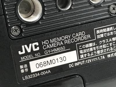 JVC KENWOOD GY-HM650(ビデオカメラ)の新品/中古販売 | 1878545 | ReRe