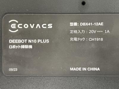 ECOVACS DEEBOT N10 PLUS(掃除機)の新品/中古販売 | 1879593 | ReRe[リリ]