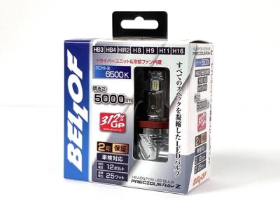 BELLOF EBA1933 LEDバルブ
