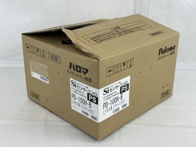 Paloma PD-100H-B 1口 ガスコンロ 都市ガス用 パロマ(ビルトイン Paloma PD-100H-B 1口 ガスコンロ 都市ガス用 パロマ(ビルトイン