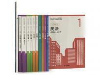 ユーキャン 行政書士合格指導講座 令和3年度 入門 応用 教材