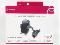 Pellucid PPH2046 ワイヤレス充電 自動開閉フォルダー