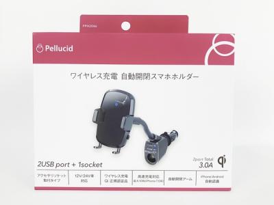 Pellucid PPH2046 ワイヤレス充電 自動開閉フォルダー