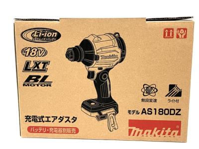 makita マキタ AS180DZ 18v充電式エアダスタ ブロワ 電動工具 本体のみ
