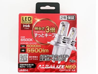 POLARG ALBALIZE NEO 6500K JA484 LEDバルブ