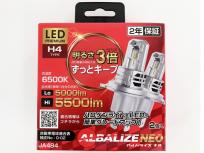 POLARG ALBALIZE NEO 6500K JA484 LEDバルブ