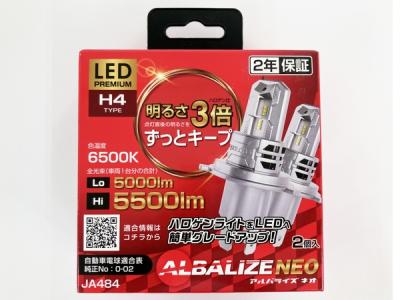 POLARG ALBALIZE NEO 6500K JA484 LEDバルブ