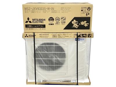 MITSUBISHI MSZ-JXV6323S-W・ MUZ-JXV6323S ルームエアコン 冷暖房兼用 セパレート式 空冷式 三菱
