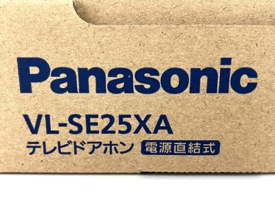 Panasonic VL-SE25XA(インターホン、ドアホン)の新品/中古販売