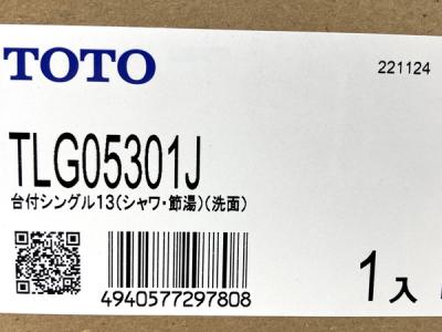 TOTO TLG05301J 台付シングル混合水栓の新品/中古販売 | 1881321