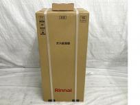 Rinnai RUX-SA1616W(A)-E ガス給湯器 LPガス用 MC-145V リモコン付