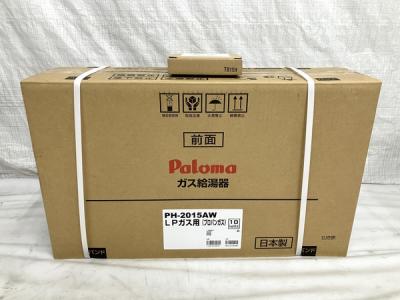 Paloma PH-2015AW 給湯器 都市ガス パロマ 家電